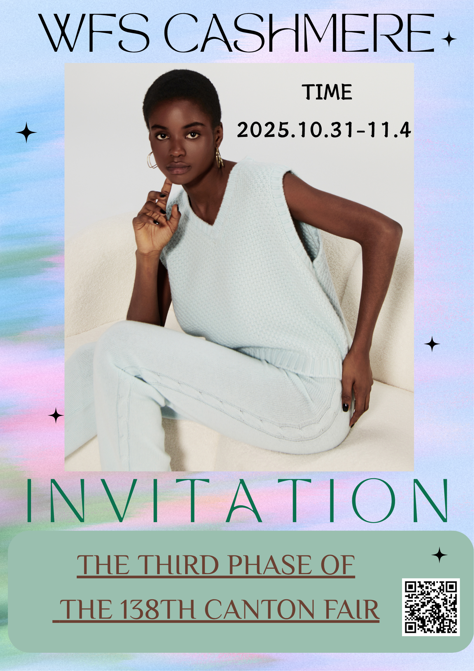 微信图片 _20250716123250